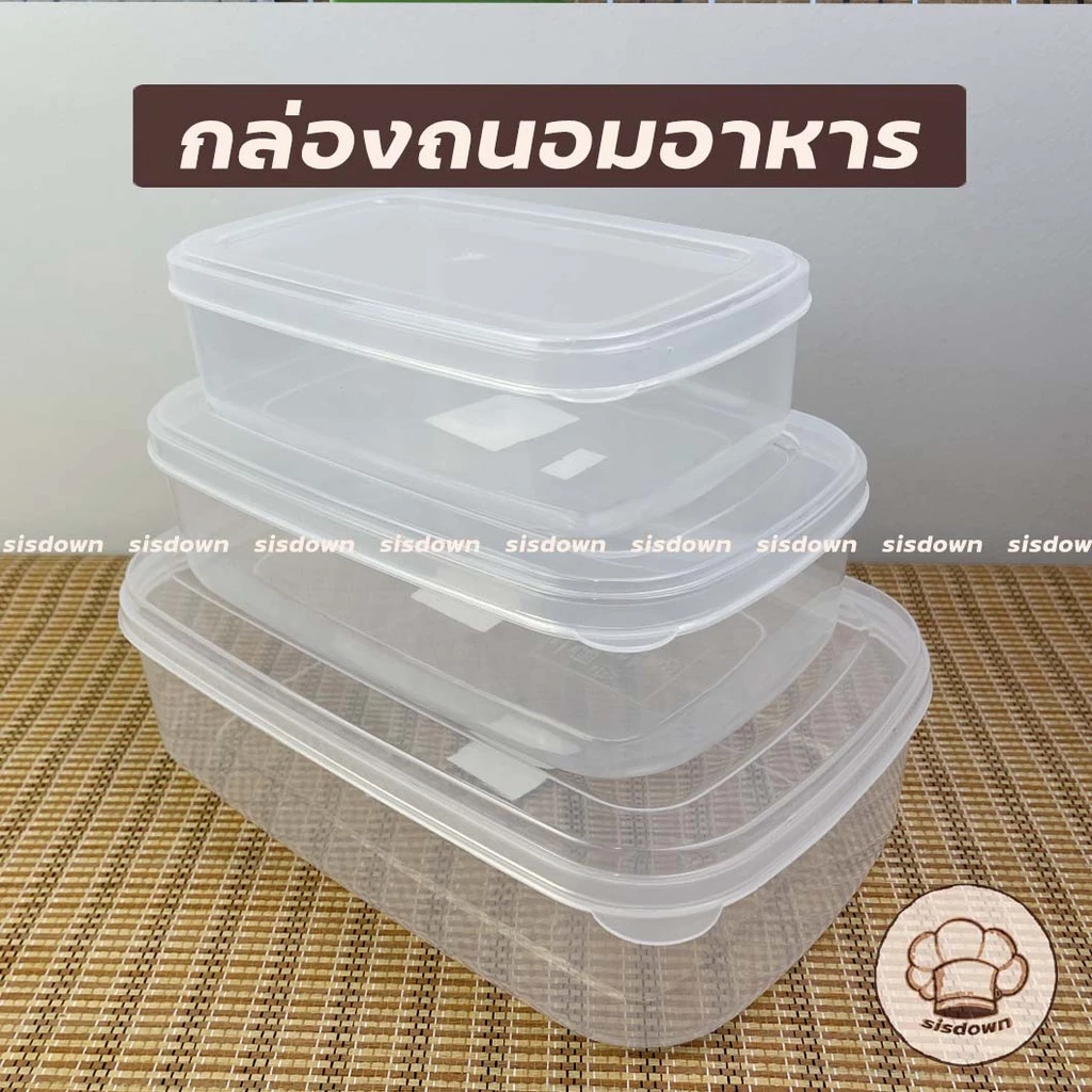 4ไซซ์ กล่องถนอมอาหาร เข้าไมโครเวฟได้ (สีใส) NO.216 กล่องแช่ปลา กระปุกพลาสติก กล่องแช่อาหาร