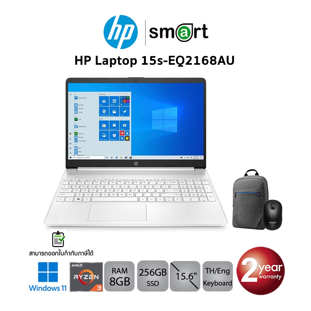 HP Laptop 15s-EQ2168AU Ryzen 3 5300U/8GB/256GB/15.6/Win11 (Natural silver)