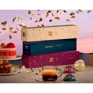 (แบบแบ่งขาย) Limited!! กาแฟแคปซูล Nespresso VERTUO X PIERRE HERMÉ FESTIVE COFFEES