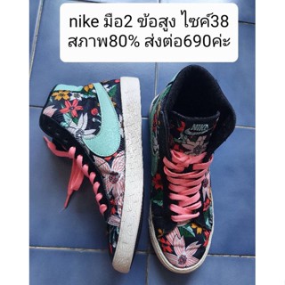 รองเท้าnike ลายดอกไม้ ไซค์38 สภาพ80%ส่งต่อ690ค่ะ