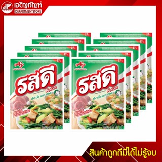 รสดีหมู 155 กรัม โฉมใหม่ (แพ็ค 10ซอง)