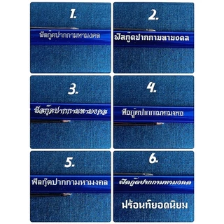 สลักชื่อฟรี Pentel รุ่น Energel Alloy Slim