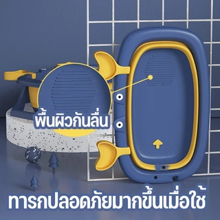 Berma Baby อ่างอาบน้ำพับได้ อ่างอาบน้ำกันลื่น เอ่างอาบน้ำเด็ก อ่างลายปูน่ารัก สำหรับทารกแรกเกิด