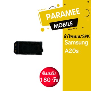 ลำโพงบน/SPK Samsung A02s