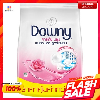 ดาวน์นี่ การ์เด้น บลูม ผลิตภัณฑ์ซักผ้า ผงซักฟอก สูตรเข้มข้น 2.2 กก.Downy Garden Bloom Laundry Detergent Concentrated For