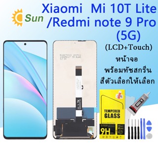 หน้าจอ Lcd Xiaomi Redmi Note 9 Pro(5G)/Mi 10T Lite จอชุด จอพร้อมทัชสกรีน จอ+ทัช Lcd Display อะไหล่มือถือ หน้าจอ