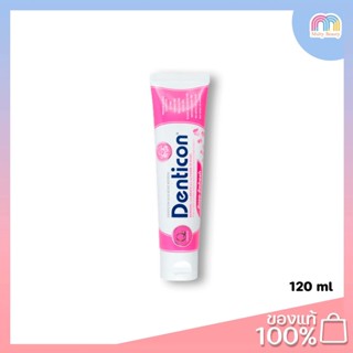 Denticon Toothpaste bamboo ยาสีฟัน Rose Refresh 120g.