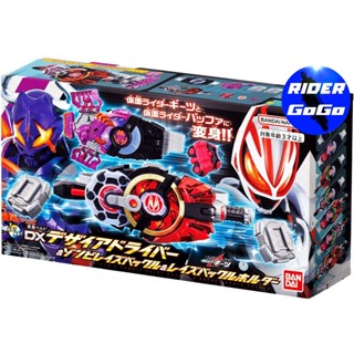 เข็มขัดมาสค์ไรเดอร์กีทส์ ดีไซร์ไดรเวอร์ Masked Rider Geats (DX Desire Driver &amp; Zombie Rays Buckle &amp; Rays Buckle Holder)