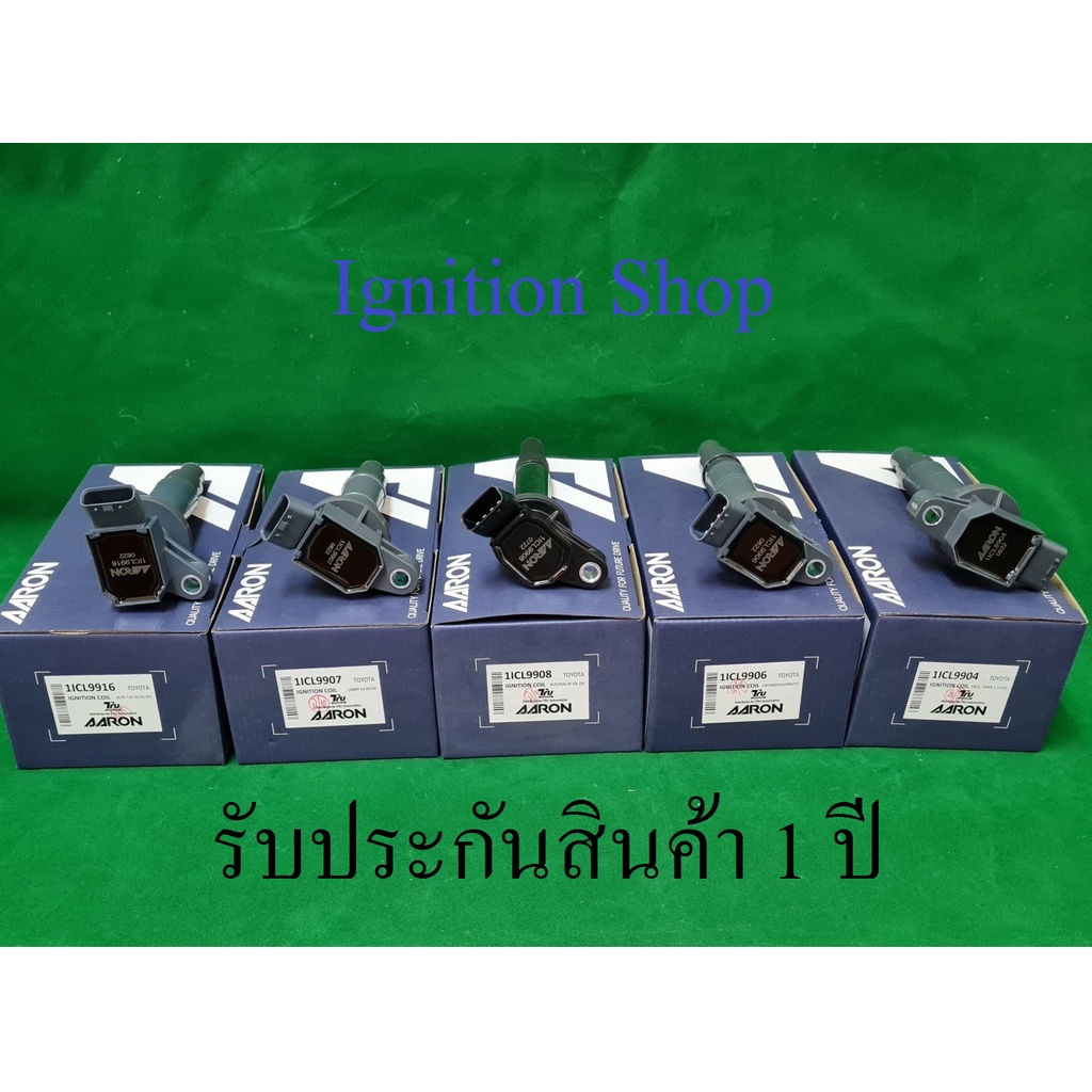 คอยล์จุดระเบิด คอยล์หัวเทียน คอยล์ไฟ คอยล์ Toyota Altis Camry Vigo Vios ...
