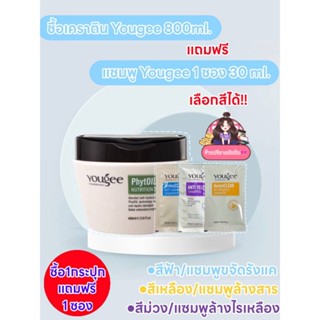 ทรีทเม้นท์ บำรุงผม ออร์แกนิค ยูจี  Phytoil Nutrition Hair Mark ไพทอยล์ นิวทริชั่น แฮร์ มาร์ค ยูจี