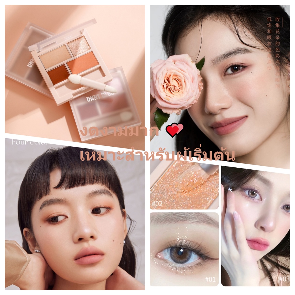 แบบพกพา อายแชโดว์พาเลตต์ ขนาดเล็ก 4 เฉดสี เครื่องสำอางกันน้ำเคลือบมุก ติดทนนาน อายแชโดว์แป้นพิมพ์ 4 สี เครื่องสำอาง