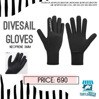 Scuba Gloves Divesail ถุงมือดำน้ำ