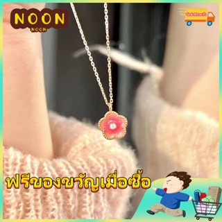 ※NOON※ สร้อยคอ จี้ดอกพีช สีชมพู คุณภาพสูง