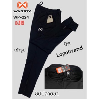 กางเกงวอร์มเข้ารูป WARRIX WP-224MTOLP01-AA / WP-231WRACL71-AA ”ของแท้100%”#พร้อมส่ง