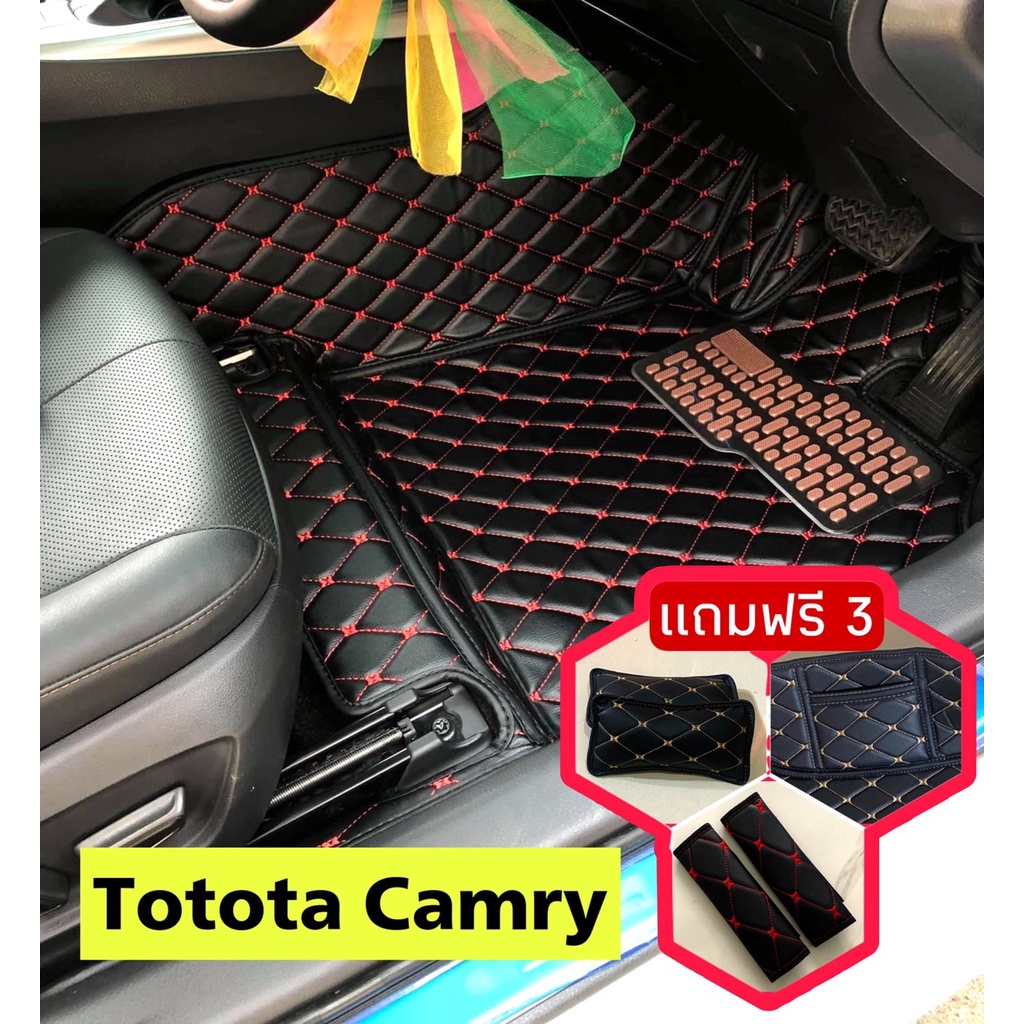โตโยต้า คัมรี่ 🔥ลดพิเศษ สั่งตัดตรงรุ่น🔥 พรมรถหนัง 6D โตโยต้าคัมรี่ Toyota Camry  เต็มคันห้องโดยสาร