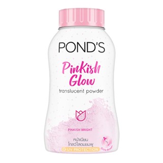 Ponds  Pinkish Glow Translucent Powder UV Protection 50 g.พอนด์ส พิงค์คิช โกลว์ ทรานลูเซนท์ พาวเดอร์ หน้าเนียนโกลว์ใสอม