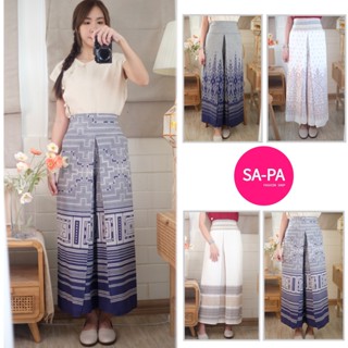 SAPA Fashion กางเกงผ้าฝ้าย ทรงแพนเค้ก เอวสม็อค 25-32นิ้ว สไตล์ ล้านนา ผ้าไทย