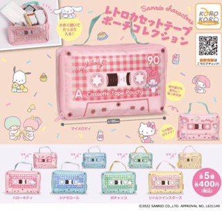 [Gashapon] กาชาปอง กระเป๋าดินสอ ซานริโอ้ Sanrio Kitty Melody Cinnamoroll *เลือกลายได้*