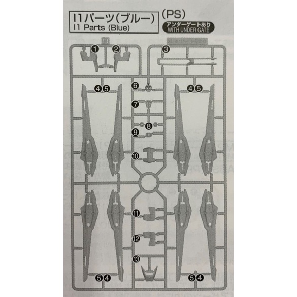 MGEX 1/100 Gundam Spare Parts (Runners I1-I2)
