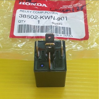 รีเลย์สตาร์ท click125i,pcx (5ขาตัวเล็ก)แท้Honda100% 38502-kwn-901