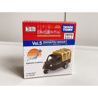 Tomica Takara Tomy Vol.5 Daihatsu Midget (Japanese Traditional Collection) โทมิก้า โทมี่ รถเหล็ก รถของเล่น