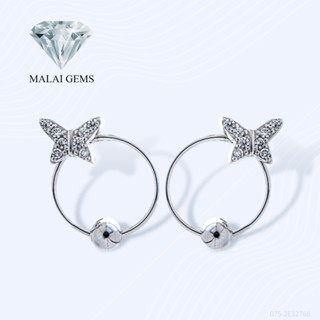 Malai Gems ต่างหูเพชร ต่างหูผีเสื้อ เงินแท้ Silver 925 เพชรสวิส CZ เคลือบทองคำขาว รุ่น075-2E32768 แถมกล่อง