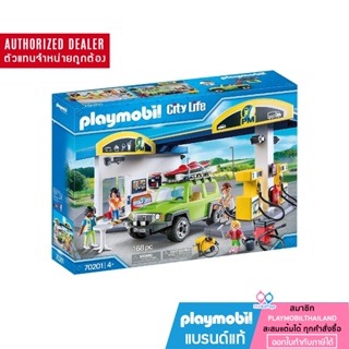 ❤️ลดเพิ่ม 10% โค้ด 10DDXSEPW3 |  ของแท้ ❤️ Playmobil 70201 Vehicles Gas Station ยานพาหนะ ปั้มน้ำมัน