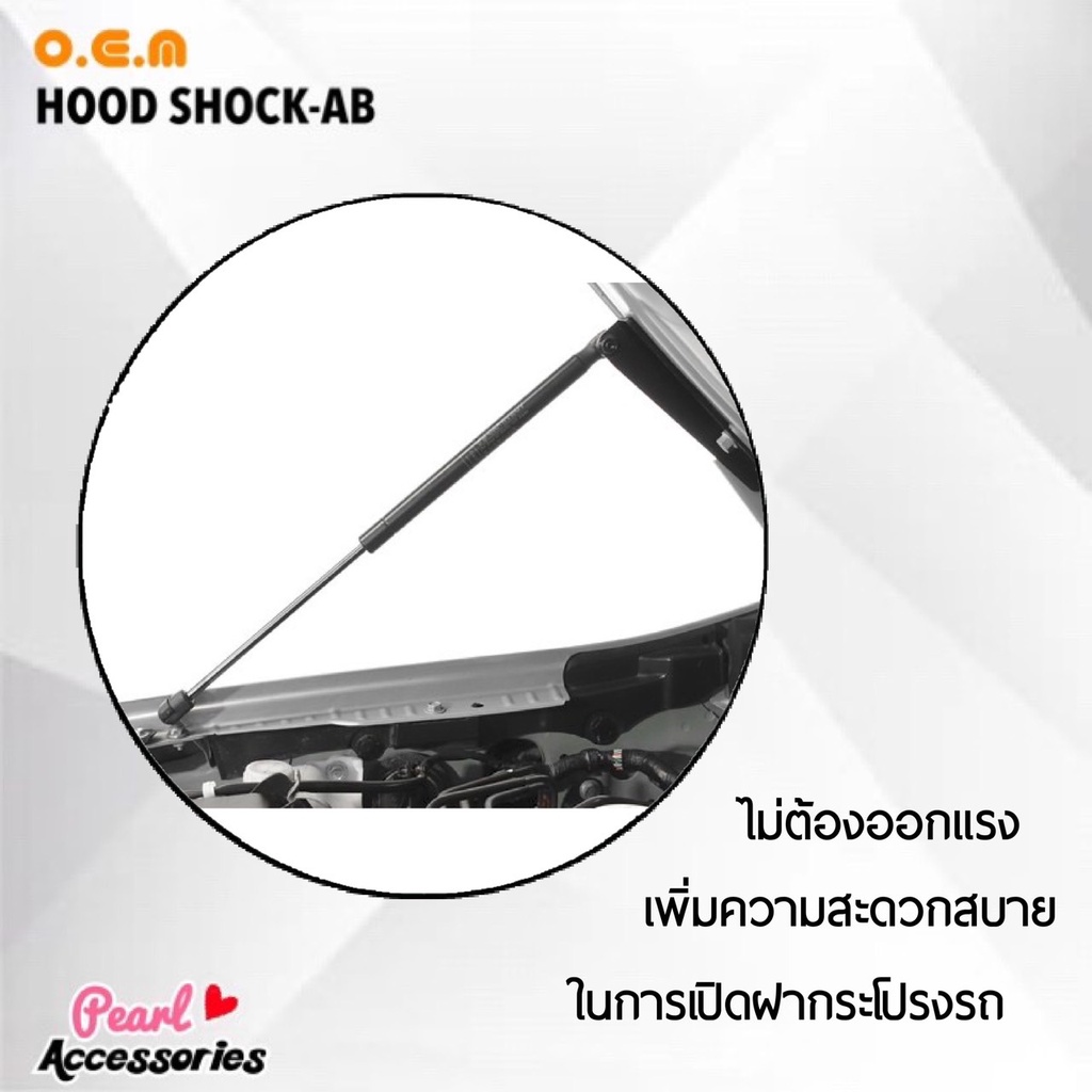 OEM 388 โช้คค้ำฝากระโปรงหน้า โตโยต้า ฟอร์จูนเนอร์ 2015-ปัจจุบัน อุปกรณ์ในการติดตั้งครบชุด - รูปที่ 2