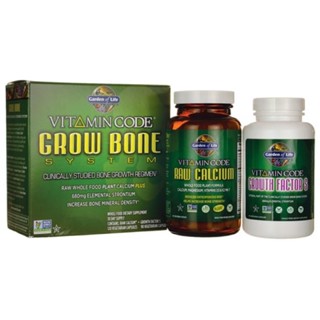 Garden of Life, Vitamin Code, Grow Bone System, 2 Part Program