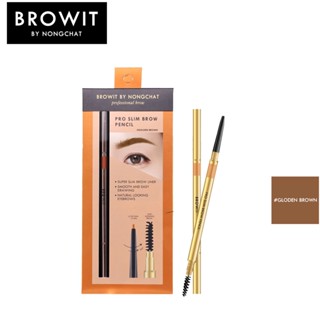 บราวอิท บาย น้องฉัตร ดินสอเขียนคิ้ว สี Golden Brown Browit Pro Slim Brow Pencil