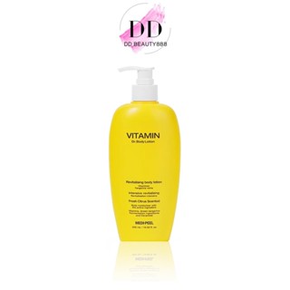 โลชั่น Medi Peel Vitamin Body Lotion 400 ml.