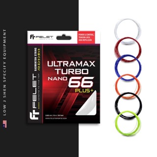 FELET Badminton String รุ่น Ultramax Turbo Nano 66 plus