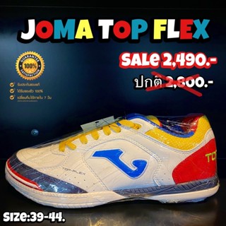 JOMA รุ่น TOP FLEX 2216 [ลิขสิทธิ์แท้💯%]