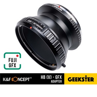 เมาท์แปลง K&amp;F Hasselblad V - GFX Fuji ( HVB - GFX / HB / ฟูจิ G Mount Camera Lens Adapter / GFX50S / GFX50R / GFX100 )