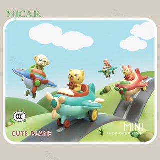 NJCAR HC-123A เครื่องบินของเล่น ของเล่นเด็ก เครื่องบินไขลาน รถของเล่น รถเด็กเล่น (คละสี)