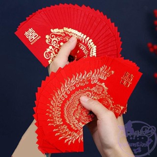 ซองจดหมายกระดาษ สีแดง สําหรับใส่เงิน ของขวัญวันเกิด วันวาเลนไทน์