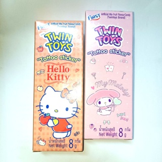 First TwinToys Artificial Mix Fruits Flavour Candy Sanrio ซานริโอ้ เฟิร์ส ทวิน ทอยส์