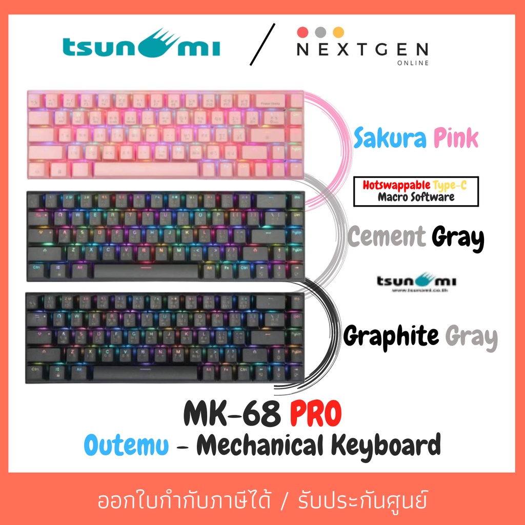 คีย์บอร์ด เกมมิ่ง Tsunami Outemu MK-68 Pro Hotswappable Type-C Macro Software Mechanical Keyboard