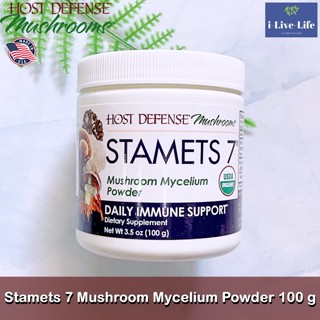 สารสกัดจากเห็ดออแกนิค รวม 7 ชนิด Host Defense® Stamets 7 Mushroom Mycelium Powder 100 g - Fungi Perfecti