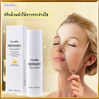 ของแท้✅กิฟฟารีนRepairyครีมบำรุงผิวหน้าเนิ้อบางเบาหยุดความหมองคล้ำ/1ชิ้น/รหัส15004/ปริมาณ30มล.❤Atv6