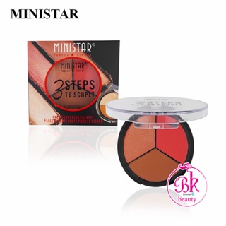 พาเลทแต่งหน้า MINISTAR บลัชออน ไฮไลท์ ที่ปัดแก้ม ซ่อมแซม ในตลับเดียว คุ้มสุดๆ แต่งหน้าอย่างมืออาชีพ