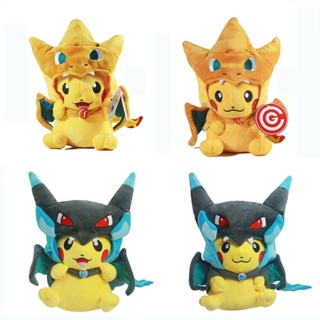 Pokemon Pikachu Mega Charizard Hat Plush Toy 22cm Cosplay Stuffed Doll Toys Kids Birthday Christmas Gifts