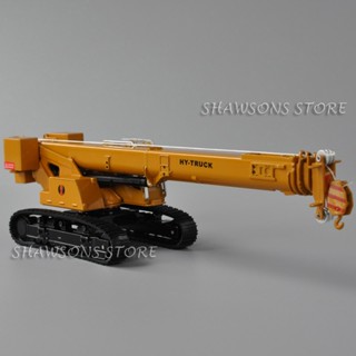 โมเดลรถเครนจําลอง สเกล 1:50 Crawling Crane Truck ของเล่นสําหรับเด็ก