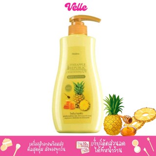 [📦 ส่งด่วน - ราคาถูก ]โลชั่นบำรุงผิวกาย  Mistine Pineapple Republic and Whitening UV Body Lotion 400ml.