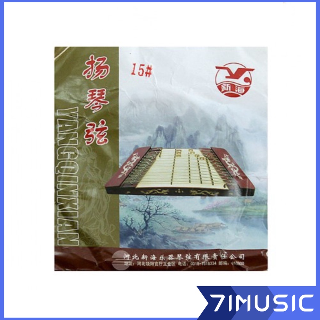 新 402 新款 韩版 15 新号 XINHAI 15 Yangqin String