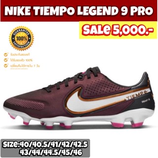 รองเท้าฟุตบอล NIKE รุ่น TIEMPO LEGEND 9 PRO QATAR FG (ลิขสิทธิ์แท้มือ1💯%)