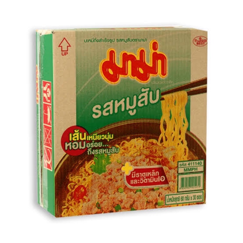 มาม่าลังใหญ่ บะหมี่กึ่งสำเร็จรูป รสหมูสับ 1ลัง ขนาด 55 กรัม. ลังละ 30 ซอง