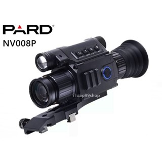 กล้องNight Vision PARD NV008P (รหัสG02)