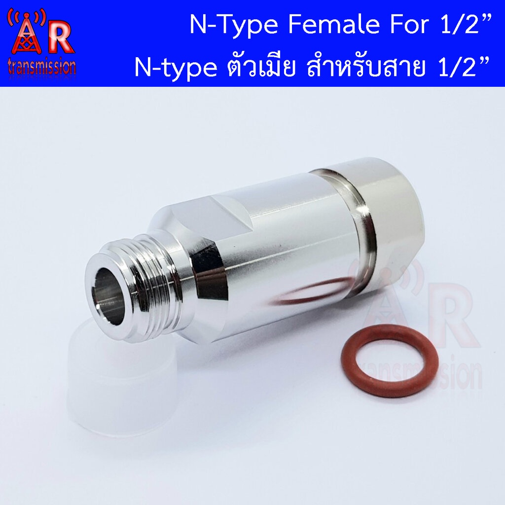 N-Type Female สำหรับสาย LDF4-50A Heliax 1/2"
