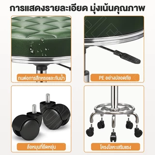 JJM 86cm เก้าอี้บาร์ สำนักงาน เก้าอี้ร้านเสริมสวย หมุนได้ 360องศา ปรับระดับได้ มีที่พิงหลังbar chair
